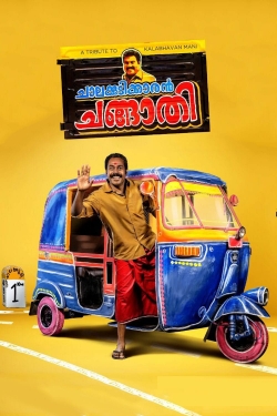 Watch Free Chalakkudikkaran Changathi Movies HD Online 123Movies