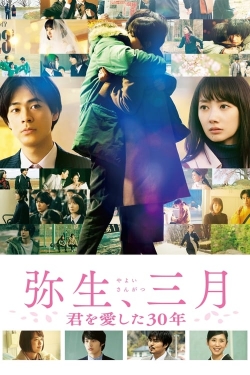 Watch Free Yayoi, March: 30 Years That I Loved You Movies HD Online 123Movies