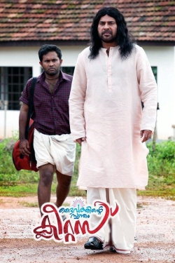 Watch Free Daivathinte Swantham Cleetus Movies HD Online 123Movies