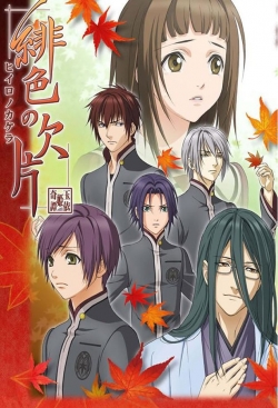 Watch Free Hiiro no Kakera - The Tamayori Princess Saga Movies HD Online 123Movies