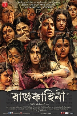 Watch Free Rajkahini Movies HD Online 123Movies