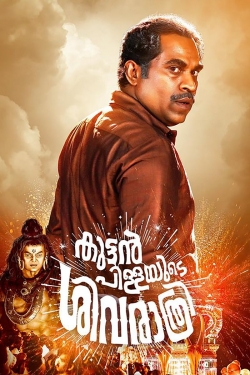 Watch Free Kuttanpillayude Sivarathri Movies HD Online 123Movies