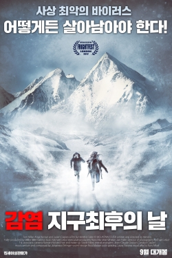 Watch Free Mountain Fever Movies HD Online 123Movies