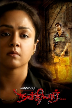 Watch Free Naachiyaar Movies HD Online 123Movies