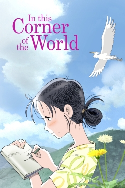 Watch Free In This Corner of the World Movies HD Online 123Movies