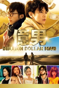 Watch Free Million Dollar Man Movies HD Online 123Movies