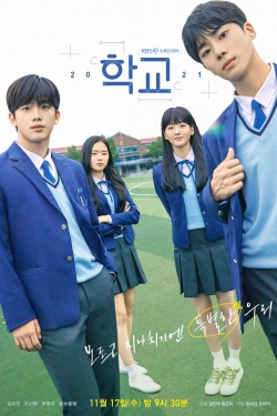 Watch Free School 2021 Movies HD Online 123Movies