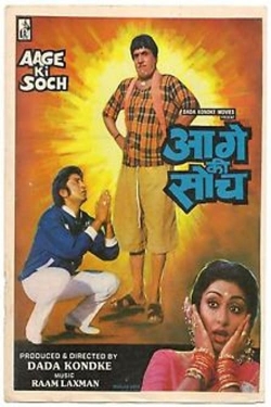 Watch Free Aage Ki Soch Movies HD Online 123Movies