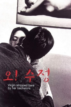 Watch Free Virgin Stripped Bare by Her Bachelors Movies HD Online 123Movies