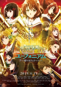 Watch Free Sound! Euphonium the Movie - Our Promise: A Brand New Day Movies HD Online 123Movies