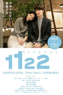 Watch Free 1122: For a Happy Marriage Movies HD Online 123Movies