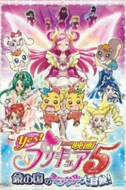 Watch Free Yes! Precure 5: The Great Miracle Adventure in the Country of Mirrors Movies HD Online 123Movies