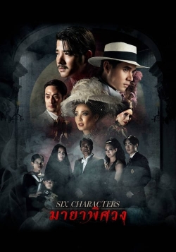 Watch Free Six Characters Movies HD Online 123Movies