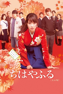 Watch Free Chihayafuru Part I Movies HD Online 123Movies