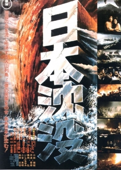 Watch Free Japan Sinks Movies HD Online 123Movies