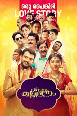 Watch Free Kalyanam Movies HD Online 123Movies