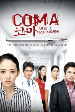 Watch Free Coma Movies HD Online 123Movies