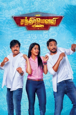 Watch Free Mr. Chandramouli Movies HD Online 123Movies