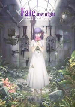 Watch Free Fate/stay night: Heaven's Feel I. presage flower Movies HD Online 123Movies