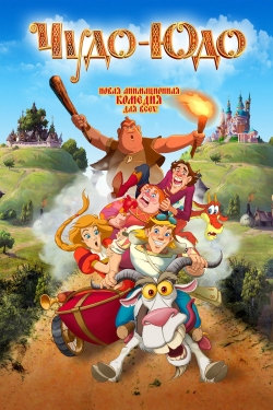 Watch Free Enchanted Princess Movies HD Online 123Movies