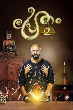 Watch Free Pretham 2 Movies HD Online 123Movies