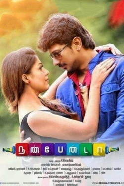 Watch Free Nannbenda Movies HD Online 123Movies