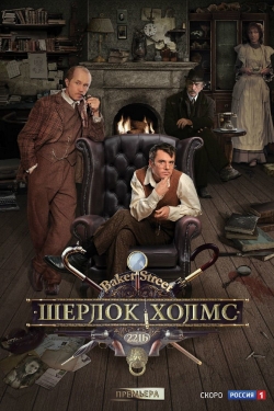 Watch Free Sherlock Holmes Movies HD Online 123Movies