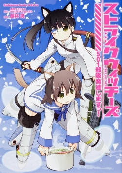 Watch Free Strike Witches Movies HD Online 123Movies