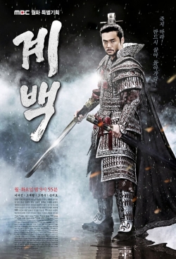 Watch Free Gye Baek, Warrior’s Fate Movies HD Online 123Movies