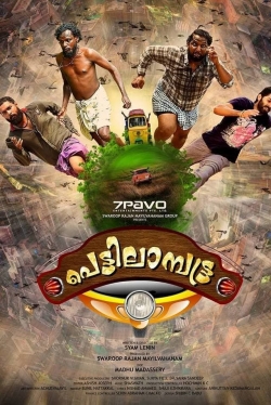 Watch Free Pettilambattra Movies HD Online 123Movies