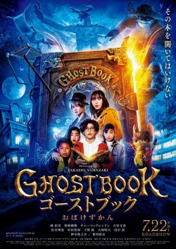 Watch Free Ghost Book Obakezukan Movies HD Online 123Movies