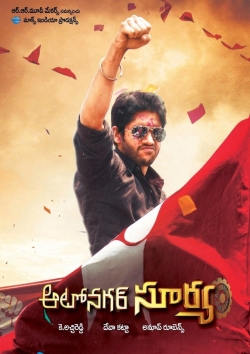 Watch Free Autonagar Surya Movies HD Online 123Movies