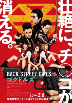 Watch Free Back Street Girls: Gokudols Movies HD Online 123Movies