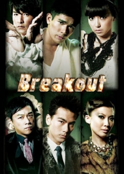 Watch Free Breakout Movies HD Online 123Movies