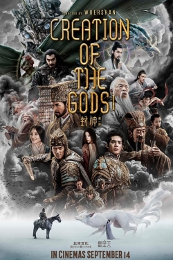 Watch Free Creation of the Gods I: Kingdom of Storms Movies HD Online 123Movies