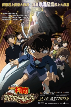 Watch Free Detective Conan: Full Score of Fear Movies HD Online 123Movies