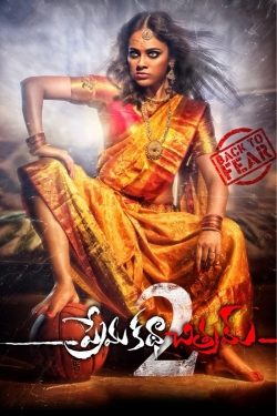 Watch Free Prema Katha Chitram 2 Movies HD Online 123Movies