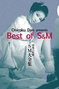 Watch Free Oniroku Dan: Best of SM Movies HD Online 123Movies