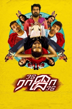 Watch Free Odu Raja Odu Movies HD Online 123Movies