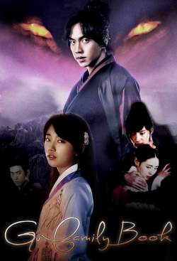 Watch Free Gu Family Book Movies HD Online 123Movies