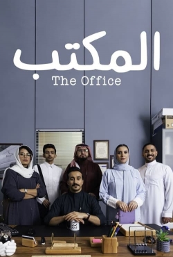 Watch Free The Office (SA) Movies HD Online 123Movies