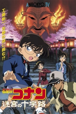 Watch Free Detective Conan: Crossroad in the Ancient Capital Movies HD Online 123Movies