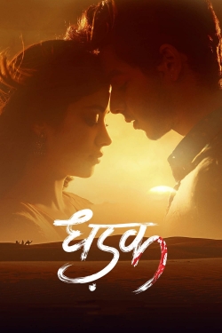 Watch Free Dhadak Movies HD Online 123Movies