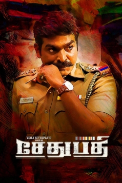 Watch Free Sethupathi Movies HD Online 123Movies