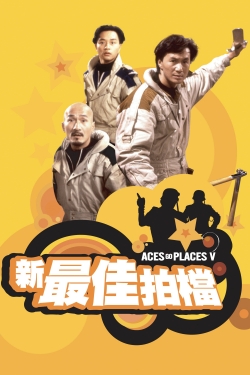 Watch Free Aces Go Places V: The Terracotta Hit Movies HD Online 123Movies