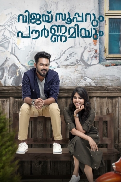 Watch Free Vijay Superum Pournamiyum Movies HD Online 123Movies