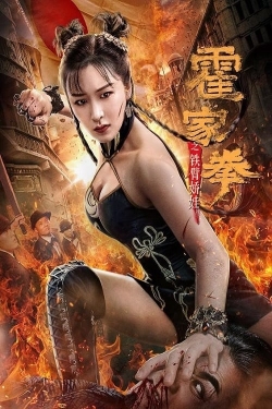 Watch Free The Queen of Kung Fu Movies HD Online 123Movies