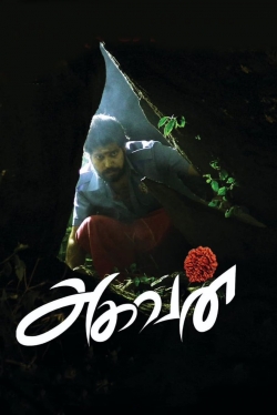 Watch Free Aghavan Movies HD Online 123Movies