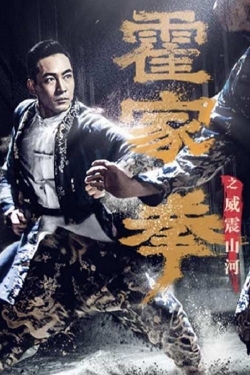 Watch Free Shocking Kung Fu of Huo's Movies HD Online 123Movies