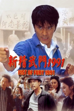 Watch Free Fist of Fury 1991 Movies HD Online 123Movies